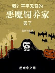玄梦幻海