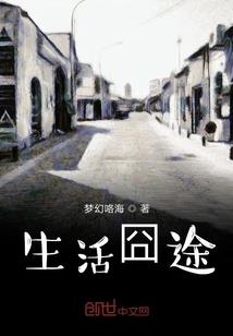 和大神谈恋爱