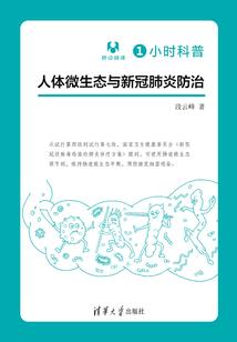 锁妖塔签到千年之自我救赎