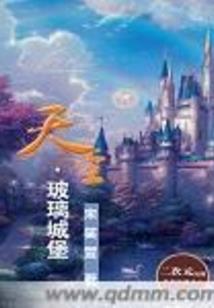 青春那事