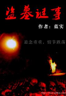 救命！虐文女主她拐走了疯批反派