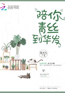 我的美女师傅们