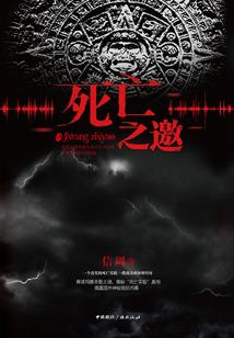 昏尘