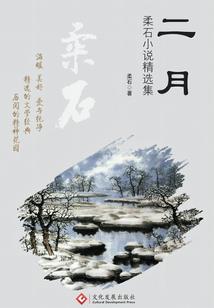 幻想世界的探索之路