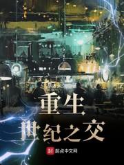 先婚厚爱，残情老公太危险