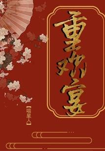 大阴阳摔碑手