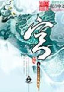 泪倾城雨倾下