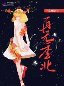 入魔僧