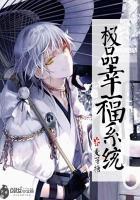 在山野间奔跑