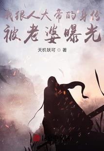 东方之妖怪闲者