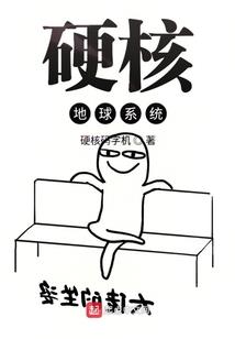 司小萌翻天记