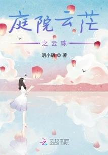 关于初恋的回忆录