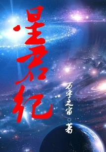 四方梦魇