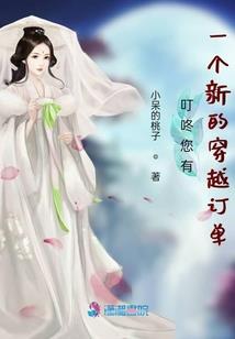 千机末凉华