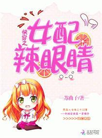 王府陈甜甜