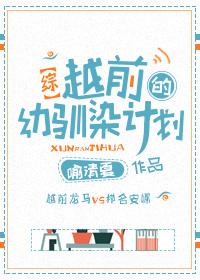 恶魔使役徒