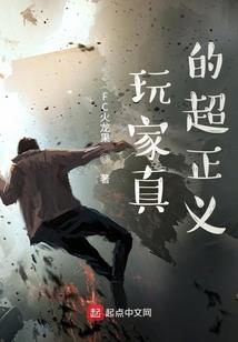 红线仙情缘