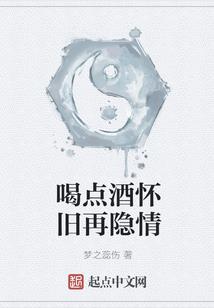 穿越之炼仙