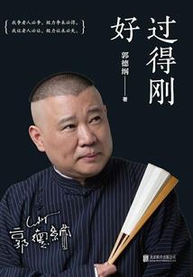 大逍遥飞