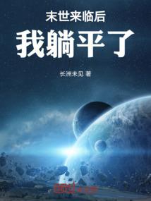 独家孽恋2015