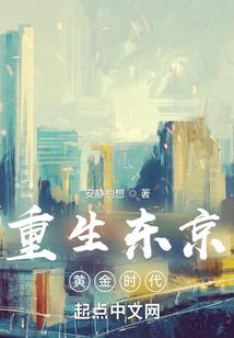 血色手绢