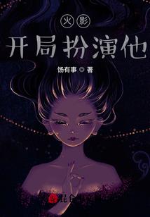 异子录
