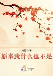 追住你不放手