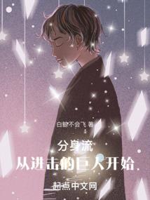 赛尔号之友谊的欣恋