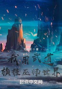 重生之回归永恒天