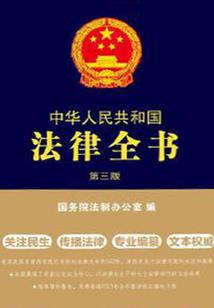 残月烈声