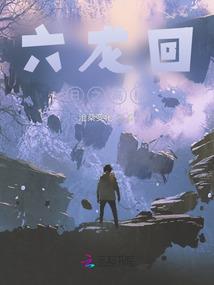 天天酷跑之酷跑王