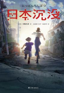 封名七夜