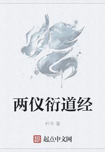 泯灭的救赎