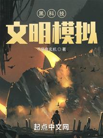 校园秘闻录
