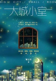 寻梦湖畔