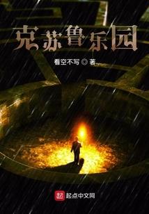津城战事