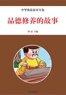 豪门夺爱妻