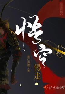 转世做英雄