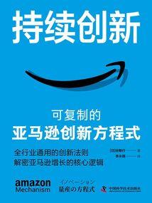 洪荒：闭关万年，元凤骂我负心