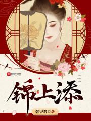 复仇公主的完美降临