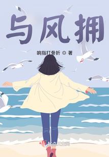 混世穿越：坏坏姐妹淘