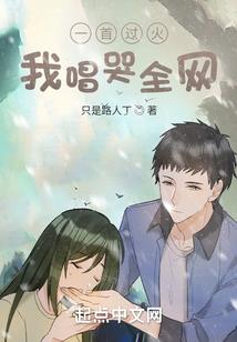 异界的征服