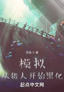 暗黑帝国战纪