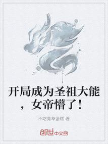 联盟：摆烂怎么了？我年年冠军！