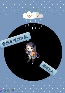 网游之星辰修罗