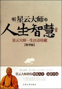 皇上,劫个色！