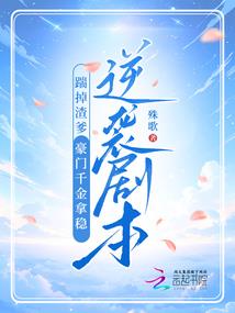 末日儿女