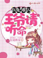 帝天大陆之血染苍穹