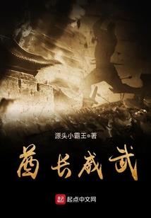 帝国崛起从末世穿越开始