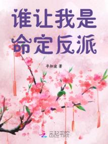 我和他青春的故事